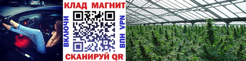 Где найти наркотики Кимры Канабис КОКАИН Альфа ПВП Мефедрон ГАШИШ