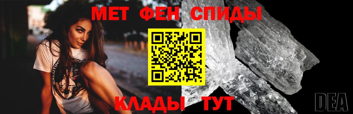 Амфетамин 98%  АМФ  Кимры  Вход с VPN 