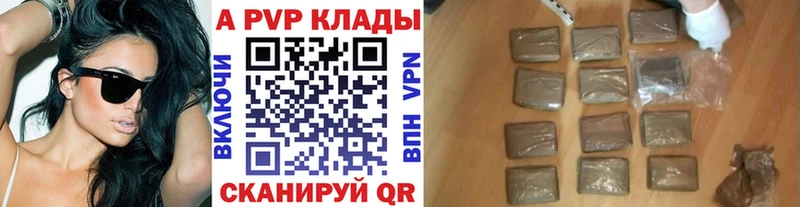 A-PVP СК КРИС  Кимры 