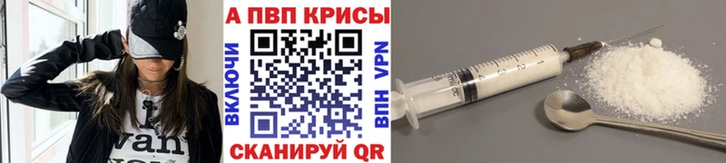 Alpha-PVP Crystall Кимры