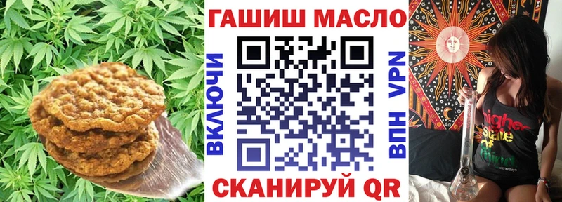 Еда ТГК конопля  KRAKEN онион  Кимры 