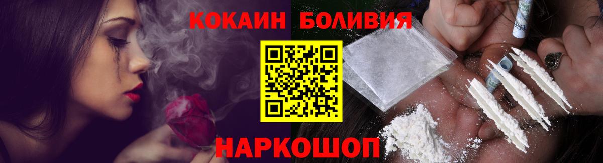 Cocaine VHQ Кимры
