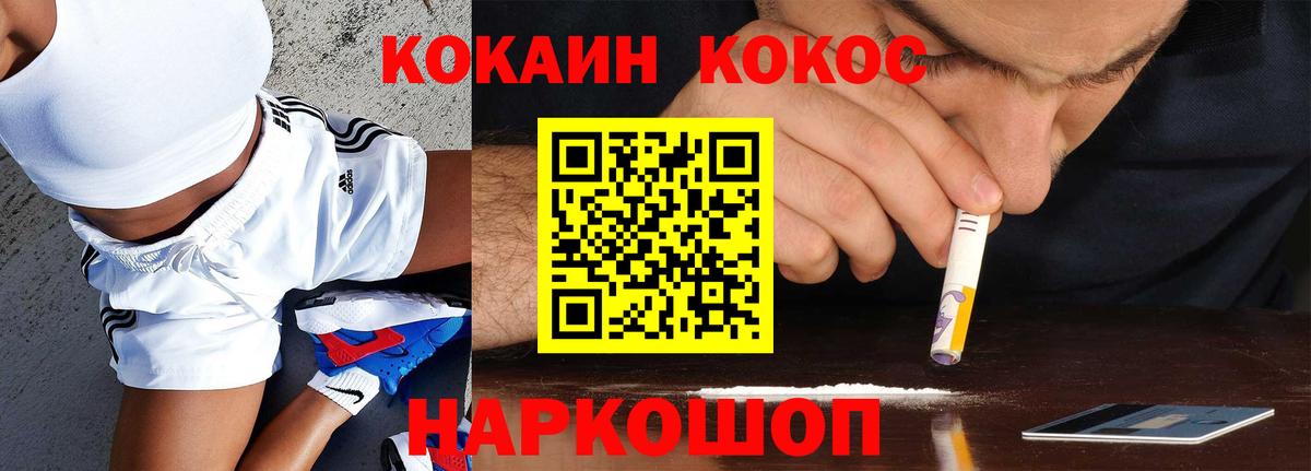 купить наркотики сайты  КОКАИН Fish Scale  Вход с VPN  Кокаин 98%  Кимры  COCAIN 