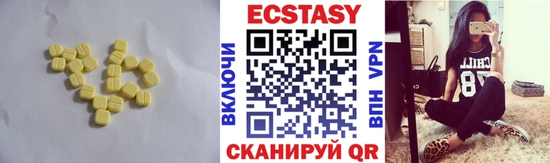 ЭКСТАЗИ mix MEGA tor Кимры