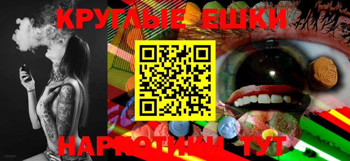 ЭКСТАЗИ  Вход с VPN  Экстази 99%  Кимры  Ecstasy бентли 