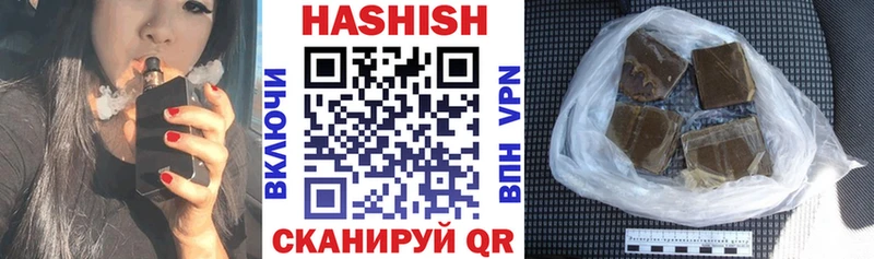 Гашиш индика сатива  кракен зеркало  Кимры 