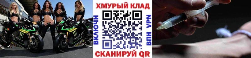 ГЕРОИН афганец  Кимры 