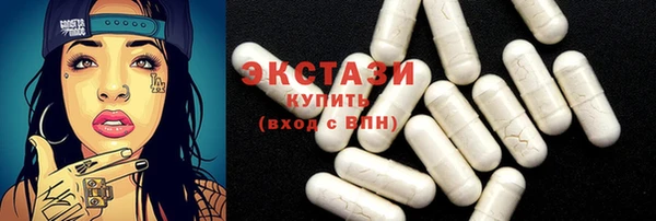 ГАЛЛЮЦИНОГЕННЫЕ ГРИБЫ Кинешма