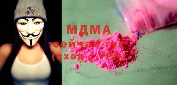 марихуана Корсаков