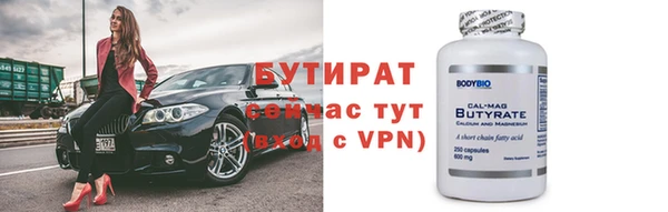 бутик Орск