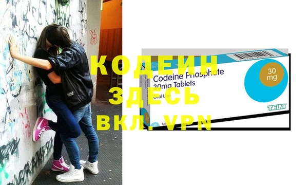 кокаин VHQ Великий Новгород