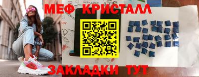 дурь Краснознаменск