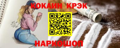 меф Краснокаменск
