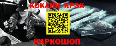 дурь Краснознаменск