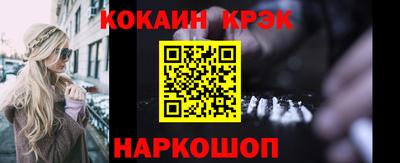 дурь Краснознаменск