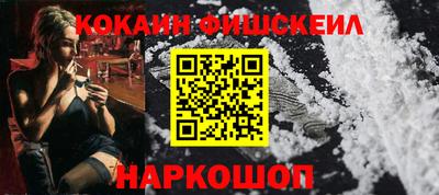 дурь Краснознаменск