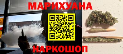 кокаин премиум Краснодар