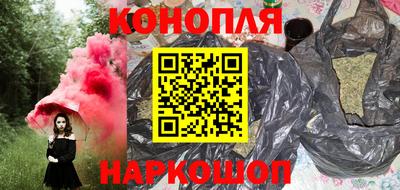 кокаин премиум Краснодар