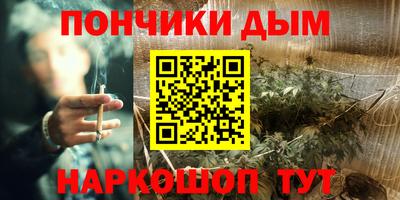 дурь Краснознаменск