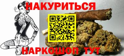 кокаин премиум Краснодар