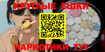 кокаин премиум Краснодар