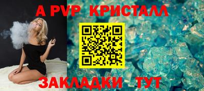 дурь Краснознаменск