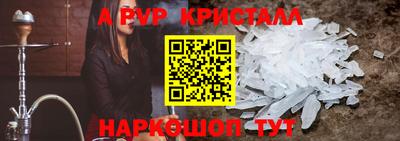 дурь Краснознаменск
