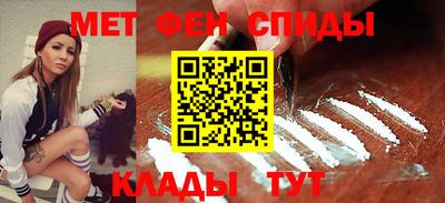 кокаин премиум Краснодар