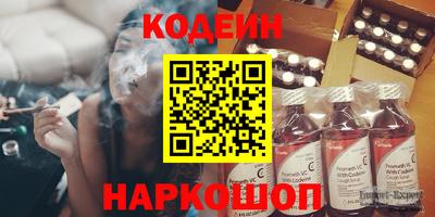 меф Краснокаменск