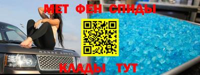 кокаин премиум Краснодар