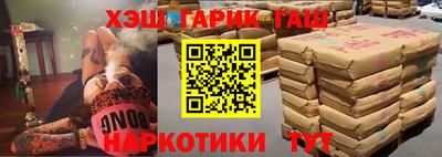 меф Краснокаменск