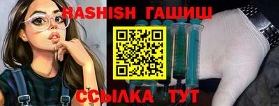 кокаин премиум Краснодар