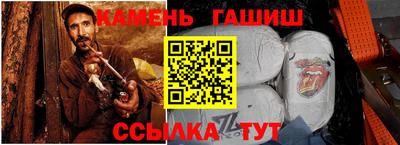 кокаин премиум Краснодар