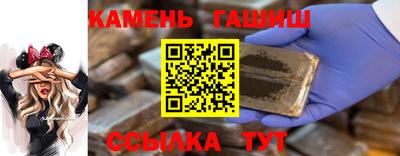 меф Краснокаменск