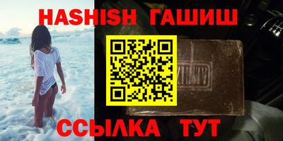 кокаин премиум Краснодар