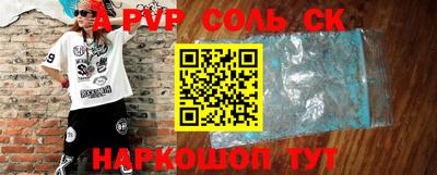 дурь Краснознаменск