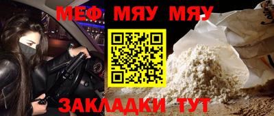 кокаин премиум Краснодар