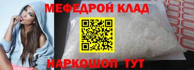 кокаин премиум Краснодар