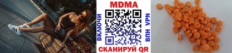 МДМА молли  Кимры 