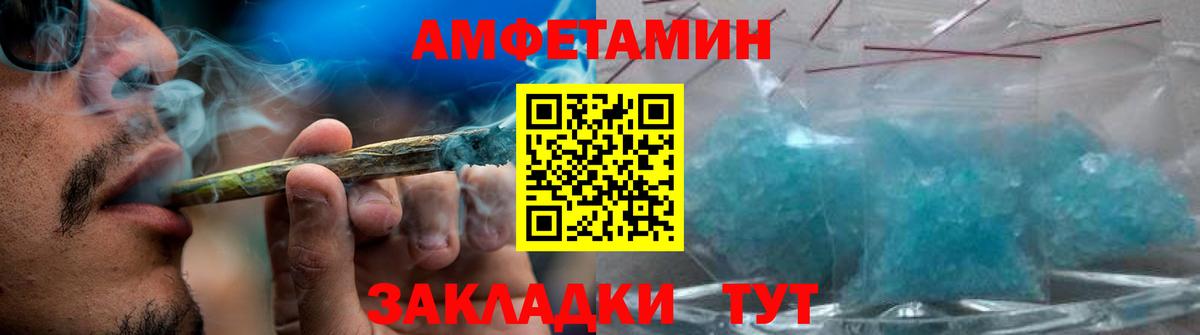 Метамфетамин пудра  Вход с VPN  Кимры 