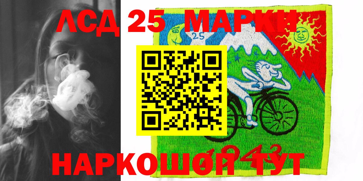 Наркотические марки 1500мкг  Наркотические марки 1500мкг  Вход с VPN  Кимры 