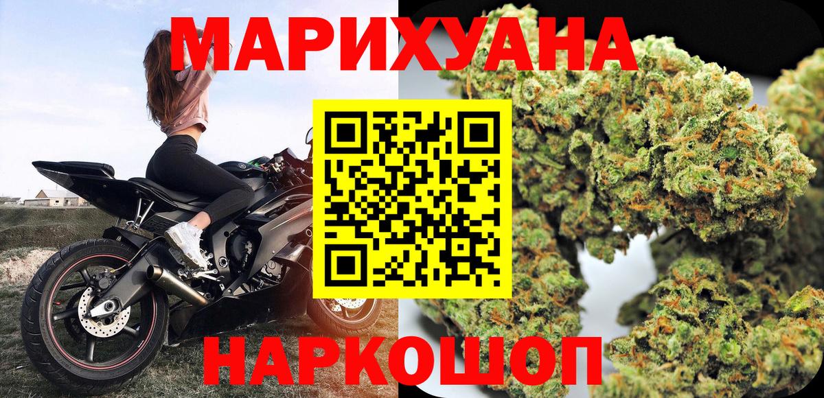 Бошки марихуана марихуана  МАРИХУАНА Amnesia  Кимры  Конопля конопля  Вход с VPN 